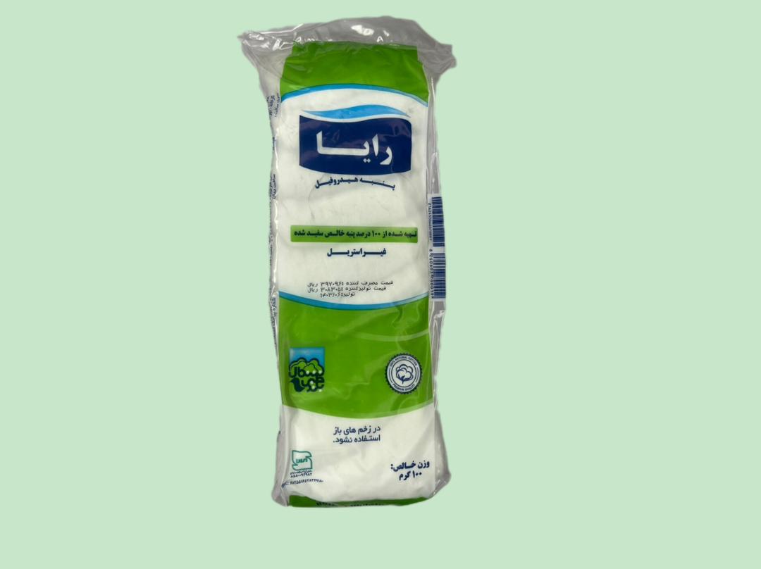 پنبه رایا-100 گرمی