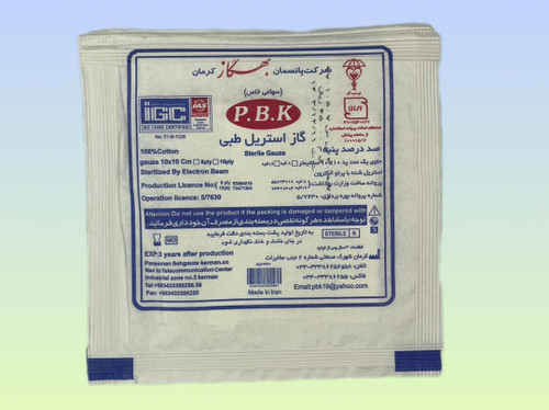 گاز استریل طبی بهگاز صد درصد پنبه