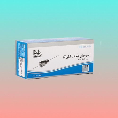 سر سوزن آوا -سایز 27