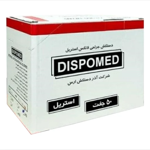 دستکش جراحی دیسپومد