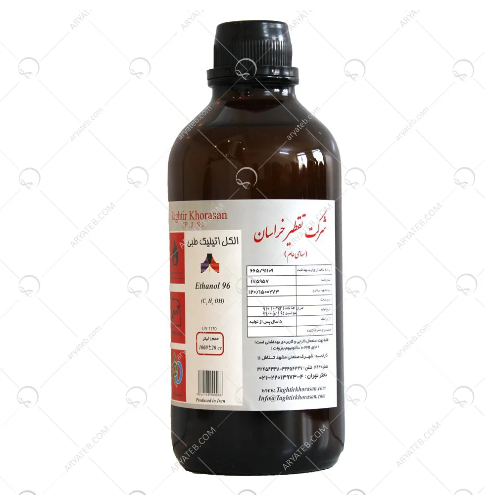 الکل ۹۶درصد تقطیر خراسان